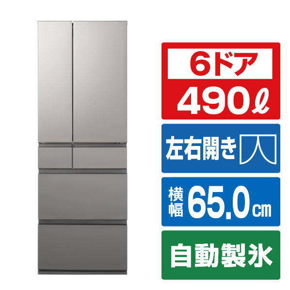 パナソニック 【フレンチドア】490L 6ドア 冷凍冷蔵庫 シルバー NR-F49EY3-S