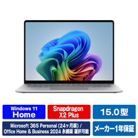 マイクロソフト Surface Laptop(第 8 世代) 15インチ Snapdragon  X2 Plus/16/512 プラチナ EP2-60874