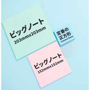 スリーエム ポストイット 強粘着 ビッグノート 152×152 ブルー FCK179C-BN-6BLU-イメージ9