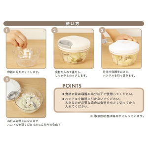梶原産業 みじん切りフードチョッパー SUN001-イメージ9