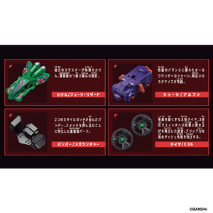 バンダイ バラバライド スターターセット BR-06 フューリーリザード BRｽﾀ-ﾀ-ｾﾂﾄ06ﾌﾕ-ﾘ-ﾘｻﾞ-ﾄﾞ-イメージ3