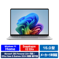 マイクロソフト Surface Laptop(第 8 世代) 15インチ Snapdragon  X2 Elite/24/512 プラチナ EP2-60903