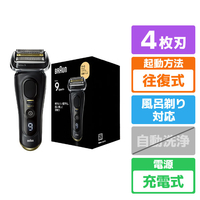 ブラウン 4枚刃シェーバー シリーズ9 スポーツ＋ アトリエブラック 9310S