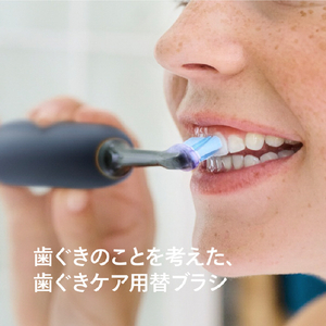 ソニッケア G3 プレミアムガムケア ブラシヘッド3本組 ブラック HX9053/91-イメージ2