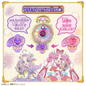バンダイ くるっと変身!ジュエルキュアウォッチ スペシャルセット ｼﾞﾕｴﾙｷﾕｱｳｵﾂﾁｽﾍﾟｼﾔﾙｾﾂﾄ-イメージ5