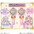 バンダイ ジュエルキュアウォッチ&プリキットミラールーペセット ｼﾞﾕｴﾙｷﾕｱｳｵﾂﾁﾐﾗ-ﾙ-ﾍﾟｾﾂﾄ-イメージ7