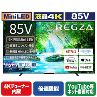 TVS REGZA 85V型4K対応液晶テレビ ブラック 85Z770N