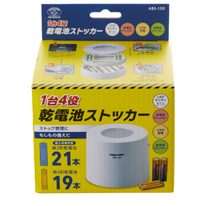 旭電機化成 乾電池ストッカー ABS-100-イメージ2