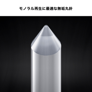 オーディオテクニカ デュアルムービングコイル(MC)モノラルカートリッジ AT33XMONO/II-イメージ6