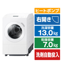 東芝 【右開き】ドラム式洗濯乾燥機 ZABOON ルナホワイト TW-137XH6R(W)