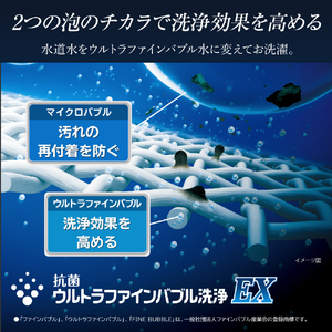 東芝 【左開き】ドラム式洗濯乾燥機 e angle select ZABOON ルナホワイト TW-137XE6L(W)-イメージ5