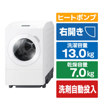 東芝 【右開き】ドラム式洗濯乾燥機 e angle select ZABOON ルナホワイト TW-137XE6R(W)