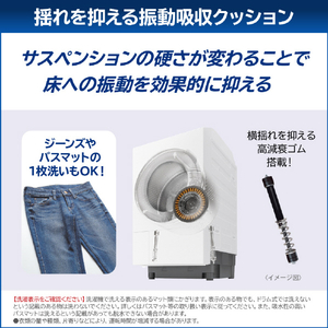 東芝 【左開き】ドラム式洗濯乾燥機 ZABOON ルナホワイト TW-137XM6L(W)-イメージ13