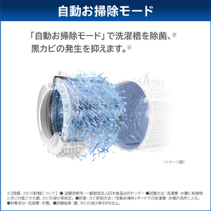東芝 【右開き】ドラム式洗濯乾燥機 ZABOON ルナホワイト TW-137XM6R(W)-イメージ14