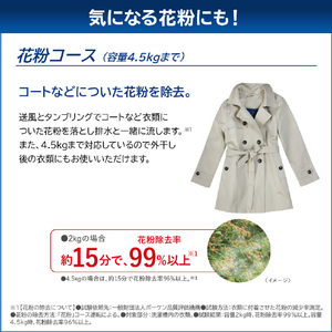 東芝 【右開き】ドラム式洗濯乾燥機 ZABOON ルナホワイト TW-137XM6R(W)-イメージ17