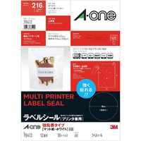 エーワン ラベルシール プリンタ兼用 強粘着タイプ マット紙・A4判 12面 丸型 ホワイト 78412