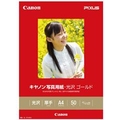 キヤノン A4 写真用紙 厚手 光沢 ゴールド 50枚入り GL-101A450