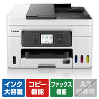キヤノン インクジェット複合機 ギガタンク GX4030