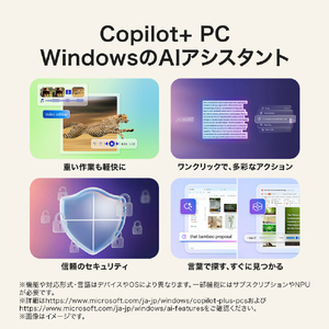 LG Electronics Japan LG gram Pro 16 メモリ16GB SSD 512GB ノートパソコン 軽量 AMD Ryzen AI 5 435 Windows 11 Home Copilot+ PC 16インチ 16Z95U-GS55J  2026年モデル 16Z95U-GS55J-イメージ11