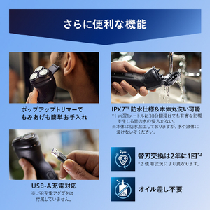 フィリップス 3枚刃シェーバー Shaver 3000X Series ブラック X3051/00-イメージ8