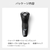 フィリップス 3枚刃シェーバー Shaver 3000X Series ブラック X3051/00-イメージ9
