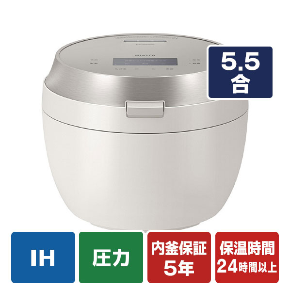 パナソニック 圧力IH炊飯ジャー(5．5合炊き) Bistro ライトグレージュ SR-X910D-H