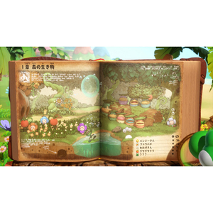 任天堂 ヨッシーとフカシギの図鑑【Switch 2】 BEEPAAKGA-イメージ3