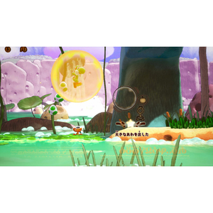 任天堂 ヨッシーとフカシギの図鑑【Switch 2】 BEEPAAKGA-イメージ5
