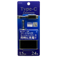 オズマ Type-C用AC充電器(USB1ポート・1．5m) ACU-10C24K
