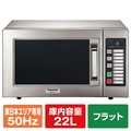 パナソニック 【50Hz/東日本エリア専用】業務用レンジ NE-711GV-5