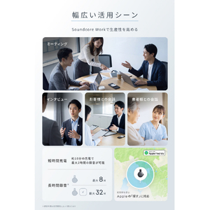 Anker Soundcore Work ブラック D3200N11-イメージ6