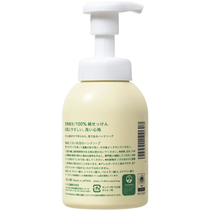 ミヨシ石鹸 無添加せっけん 泡のハンドソープ 350mL F034145-イメージ2
