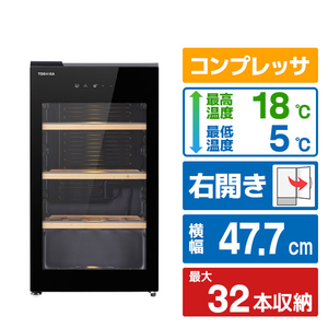 東芝 【右開き】ワインセラー ブラック GR-A100WS(K)-イメージ1
