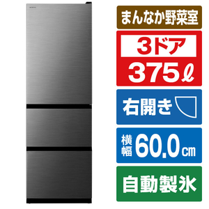 日立 【右開き】375L 3ドア冷蔵庫 グラファイトシルバー RV38XS-イメージ1