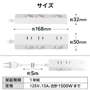 エレコム 個別スイッチ付き3口タップ(5m) ホワイト T-IS01M-2350WH-イメージ7