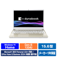 Dynabook エディオンオリジナルオールインワンノート e angle select dynabook サテンゴールド P1T5ABGE