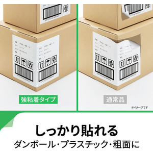 エーワン ラベルシール プリンタ兼用 強粘着タイプ 40面 四辺余白付 角丸 18シート FCK157B-78840-イメージ4