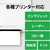 エーワン ラベルシール プリンタ兼用 強粘着タイプ 70面 四辺余白付 角丸 18シート FCK158B-78870-イメージ7