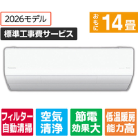 パナソニック 「標準工事費サービス」 14畳 フィルター自動清掃 省エネハイパワーエアコン Eolia(エオリア) Xシリーズ CS-X406D-W-S