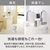 e angle サーキュレーター ホワイト ANGL-AFA15-A-W-イメージ7