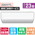 パナソニック 「標準工事費サービス」 23畳 フィルター自動清掃 省エネハイパワーエアコン Eolia(エオリア) LVシリーズ CS-LV716D2-W-S