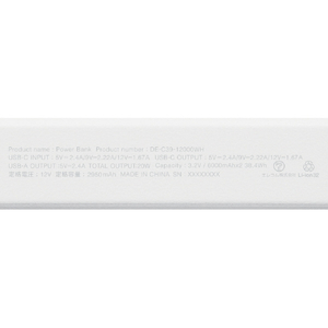 エレコム リン酸鉄モバイルバッテリー(12000mAh/PD20W/C×1+A×1) ホワイト DE-C39-12000WH-イメージ2