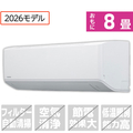 東芝 「工事代金別」 8畳向け スタンダードエアコン E-C5Sシリーズ RASE251C5SWS