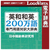 ロゴヴィスタ 英和和英200万語専門用語対訳大辞典 for Mac [Mac ダウンロード版] DLｴｲﾜﾜｴｲ200ﾏﾝｺﾞﾖｳｺﾞﾀｲﾔMDL-イメージ1