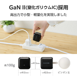 エレコム USB Power Delivery 65W AC充電器(C×1) ブラック MPA-AC12465BK-イメージ5