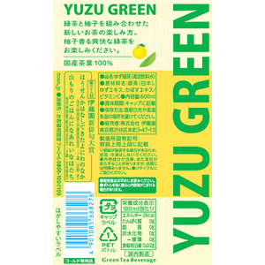 伊藤園 お～いお茶 YUZU GREEN 600mL FCK603B-イメージ2