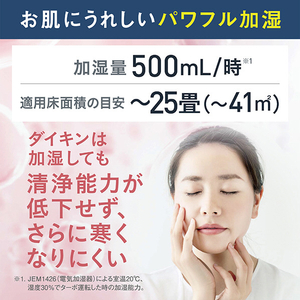 ダイキン 空気清浄機 加湿ストリーマ空気清浄機 ブラウン MCK556A-T-イメージ10