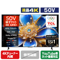 TCL 50V型4Kチューナー内蔵4K対応液晶テレビ 50T6D