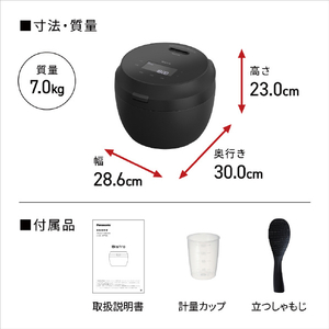 パナソニック 可変圧力IHジャー炊飯器(5．5合) Bistro ライトグレージュ SR-X710E-H-イメージ18