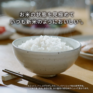 パナソニック 可変圧力IHジャー炊飯器(5．5合) Bistro ライトグレージュ SR-X710E-H-イメージ6